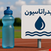 تغذیه ورزشی