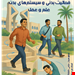 ویرایش اول - خرداد 1404