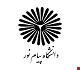  مطالب مفید بر حسب مطالب درسی دانشجویان پیام نور
